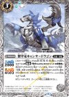  SD49-003 C 蟹甲竜キャンサードラゴン 