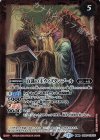 百識の書架渓谷｜百識の主ウィズダンブール