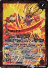 SD56-001(A)｜SD56-001(B) 転醒R 無頼漢オニ・ドラゴン｜無頼武者オニ・ドラゴン 