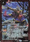  SD56-002 M はなさかドラゴン 
