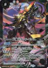 天魔王ゴッド・ゼクス(SD57収録/2020年度版)