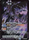  SD60-003 M 竜魔法の隠者騎士レジェリス 