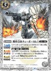  SD60-005 C 戦車合体ティーガーMk-I 