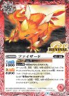  SD64-RV001 C ファイザード 