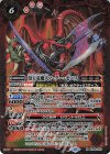  SD66-005 M 頂天竜魔人マ・グー・ゼニス 