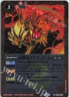  SD68-001 C 太陽竜ドラゴ・ゾーレ 