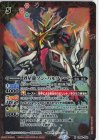  SD68-004 M 烈星龍ゾン・バルファード 