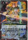 BS44-X07 X 創界神アポローン(SD68収録/2024年度版)
