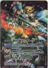  BS45-X01 X 龍星の射手リュキオース(SD68収録/2024年度版) 
