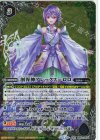  BS51-XX03 XX 創界神アレックス＝ロロ(SD68収録/2024年度版) 
