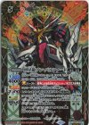SD68-004 M-SEC 烈星龍ゾン・バルファード(SECRET)