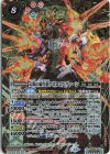  SD68-X01 X-SEC 太陽の締皇龍アポロニア・ヴァーン(SECRET) 