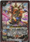  SD69-003 M 聖仙龍マ・プラハ -人態- 