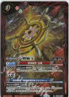  SD69-005 C 六剣輪宝 