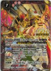 X-SEC 創聖神龍ジェネレイタードラゴン・ゼロ(SECRET) 販売