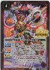  SD69-RV002 M 聖仙龍マ・リーチ -人態- 