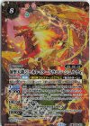  SD69-X01 X 創聖天龍ジェネレイタードラゴン・シュルティ 