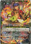 2025/11)(SECRET)創聖の契約神ブラフマー【契約X-SEC】{SD69
