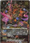  SD69-003 M-SEC 聖仙龍マ・プラハ -人態-(SECRET) 