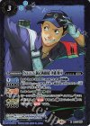  SD70-007 R ［S.E.E.S.制式戦闘服］伊織 順平 