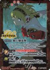  SD56-RV008 C 覇王爆炎撃(SD70収録/2025年度版) 