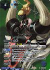 SD70-004 C-SEC イオ(SECRET) 