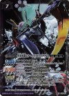 P19-04 X 月光死龍ルナヘイズ・ストライクヴルム(UH30収録/2019年度)