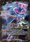 BS38-X05 X 子の十二神皇マウチュー(UH30収録/2019年度)
