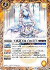 BS42-055 C 不思議王国 白の女王(UH30収録/2019年度)