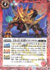 BS47-005 C 天星12宮 雷星獣ドラグ・タウラス(UH32収録/2020年度版)