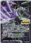 SD41-RV X01 X 滅神星龍ダークヴルム・ノヴァ(UH33収録/2021年度)