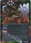 BS34-071 C オワリノセカイ(UH35収録/2022年度)