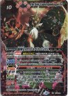  P23-08 XV 激神皇カタストロフドラゴンXV 