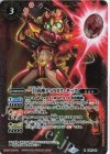  LM17-01 R 一月幼神ディアヌス・キッズ(UH36収録/2023年度版) 