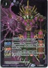  LM17-03 R 二月幼侯レギフ・ギウム・キッズ(UH36収録/2023年度版) 