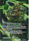  LM17-05 R 八月幼皇アウグスター・キッズ(UH36収録/2023年度版) 