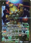  LM17-09 R 三月幼神マチルス・キッズ(UH36収録/2023年度版) 