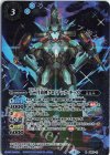  LM17-11 R 十二月幼神クロノデック・キッズ(UH36収録/2023年度版) 