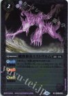 SD41-002 C 魔界霧竜ミストヴルム(UH36収録/2023年度版)