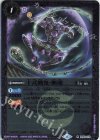  BS50-015 R 十式戦鬼・断蔵(レリーフ加工/UH36収録/2023年度版) 