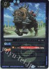  BS54-059 R 爆獣デトロイド・バイソン(レリーフ加工/UH36収録/2023年度版) 