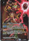  LM17-01 R 一月幼神ディアヌス・キッズ(レリーフ加工/UH36収録/2023年度版) 