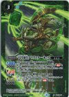  LM17-05 R 八月幼皇アウグスター・キッズ(レリーフ加工/UH36収録/2023年度版) 