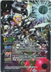  LM17-07 R 四月幼化フール・バング・キッズ(レリーフ加工/UH36収録/2023年度版) 