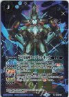  LM17-11 R 十二月幼神クロノデック・キッズ(レリーフ加工/UH36収録/2023年度版) 