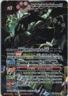  P23-08 XV-SEC 激神皇カタストロフドラゴンXV(SECRET) 