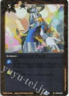  BS02-108 R マジックブック(UH37収録/2024年度版) 