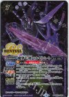  BS41-CP05 X 魔界七将ベルゼビート(UH37収録/2024年度版) 