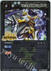 BS41-CP07 X 鉄騎皇イグドラシル(UH37収録/2024年度版)