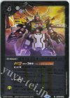 BS58-080 R オラクル VII オーバーチャリオット(UH37収録/2024年度版)